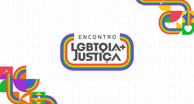 CNJ promove Encontro LGBTQIA+ Justiça em junho O foco será a promoção de direitos e diversidade